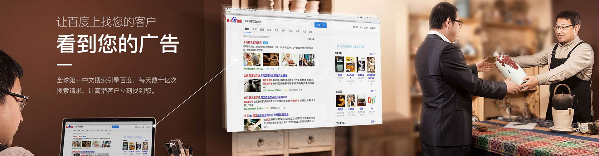 新民推广信息流